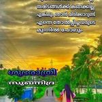 Sameera Rasheed - @sameera.rasheed.395 - Instagram
