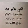 Sameh Amer - @sameh.amer62 - TikTok