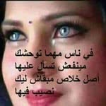 Sameh Amer - @sameh2565 - Instagram