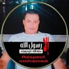 سامح منصور - @samehmansour34 - TikTok