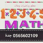 Mohammed Mansour - @sameh.mansour.33 - Instagram