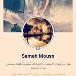 sameh mousa - @samehmousa72 - Instagram