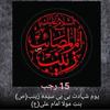 Samer Fatima - @samerfatima7982 - TikTok