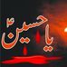 Samer Fatima - Facebook