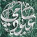 Sami Abboud - Facebook