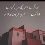 Sami Javed - @syedsami021 - Instagram