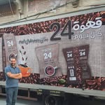 Sami Karam - @samikar5 - Instagram