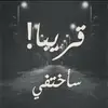 Sami Karam - @samikaram5 - TikTok