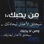 Sami Khald - Facebook