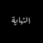 Sami Khalaf - Facebook