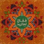 Sami Khalaf - @khalaf_1966 - Instagram