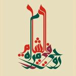 Sami Khalaf - @mohmed1966 - Instagram
