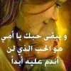 samikhalaf59 - @samikhalaf59 - TikTok