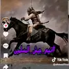 sami nacer - @sasasad03 - TikTok