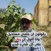 Sami Nassar - @sami.nassar7 - TikTok