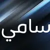 Sami - @saminissan - TikTok