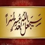 Sami Osman - @samiosman1111 - Instagram