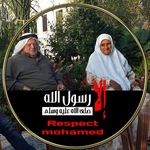 Sami Salameh - @sami_smsm_ - Instagram