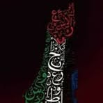 Sami Salameh - Facebook