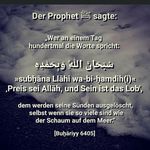 Sami Saleh - @aldrees_sami - Instagram