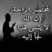 Sami Sarar - Facebook