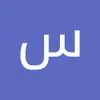 sami.tamimi - @sami.altamimi - TikTok