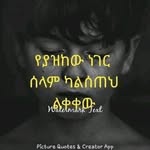 Sami Worku - @sami.worku.102 - Instagram