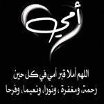 Samia Abbas - @samia.abbas.587 - Instagram