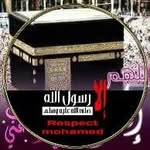 Samia Abbas - @samia.abbas.18 - Instagram