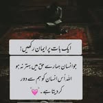 Samia Abbas - @samiaabbas60 - Instagram