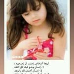 Samia Amer - @samiaamer320 - Instagram