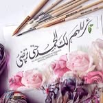 Samia Amer - @samia.amer.90281 - Instagram