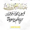 Samia Amer - @samia.amer32 - TikTok