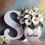 Samia Amin - @samia7785 - Instagram