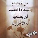 Samia Amin - @samiaamin4949 - Instagram