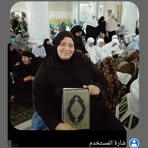 Samia Amin - Facebook