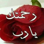 Samia Ayari - Facebook