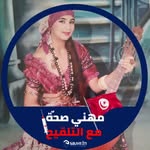 Samia Ayari - @samia.ayari.37 - Instagram