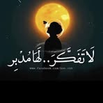 Samia M. El-Berry - Facebook