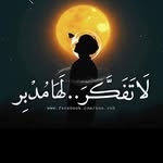 Samia M. El-Berry - @samia_elberry - Instagram