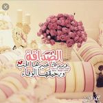 la rose rose - @samia.daoudi.501 - Instagram