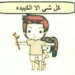 samia daoud - @daoud8042 - Instagram
