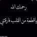Samia Daoud - Facebook