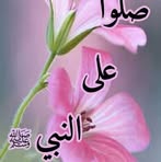 Samia Farhat - Facebook
