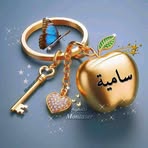 Samia Ben Hadid - Facebook