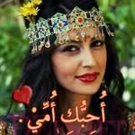 Samia Ait Hamouda - @saithamouda90 - Instagram