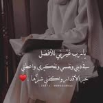 Samia Hamouda - @samiahamouda26 - Instagram