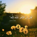 Samia Hussein - @samiahussein.257 - Instagram