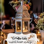 Samia Mansour - Facebook