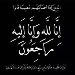 Samia Mansour - Facebook